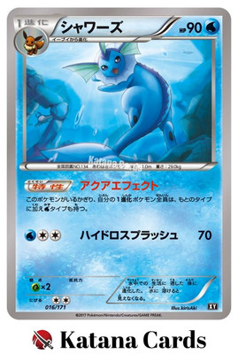 Vaporeon C 016/171 The Best of XY - Pokemon Card Japanese | eBay