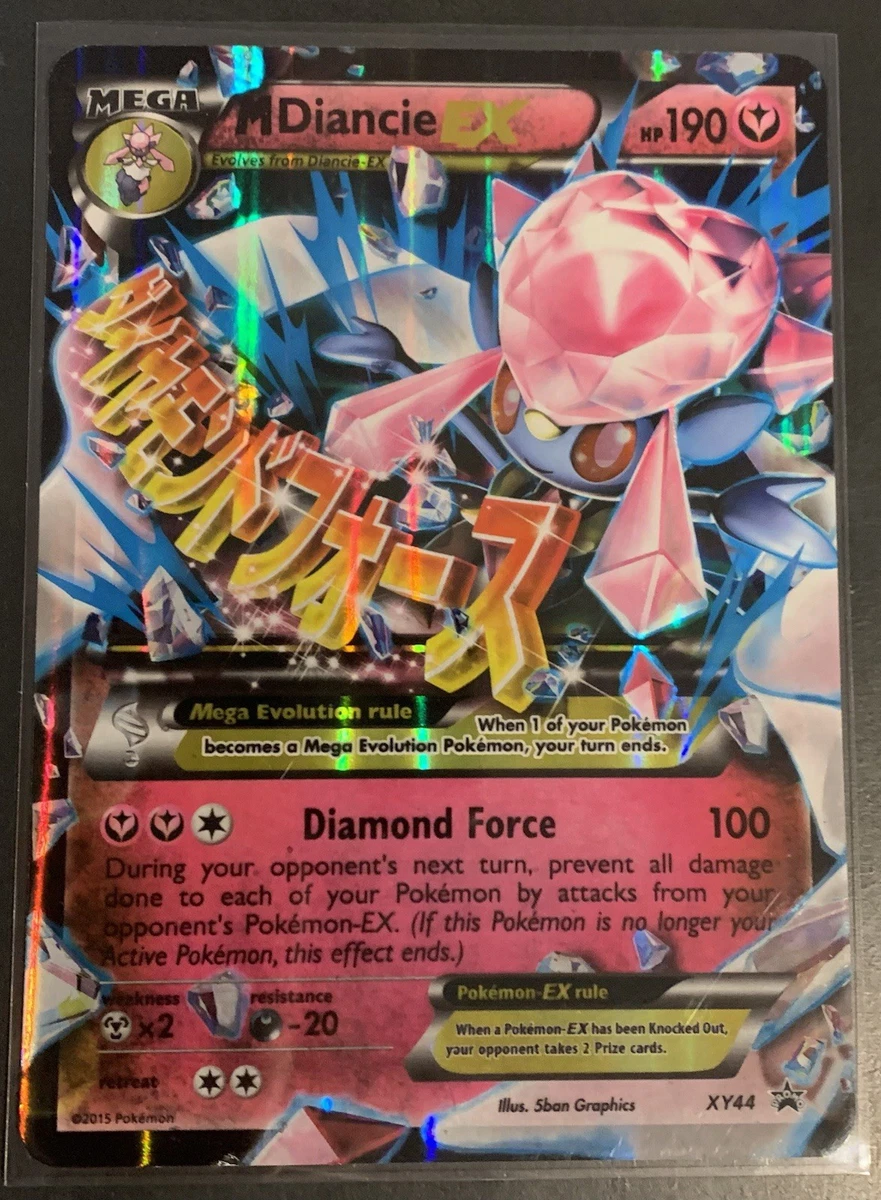 メガシンカルテニEX ホロカード HP310 Pikachu ex 044/193 M2a: High Class Pack: Mega Dream Ex Holo