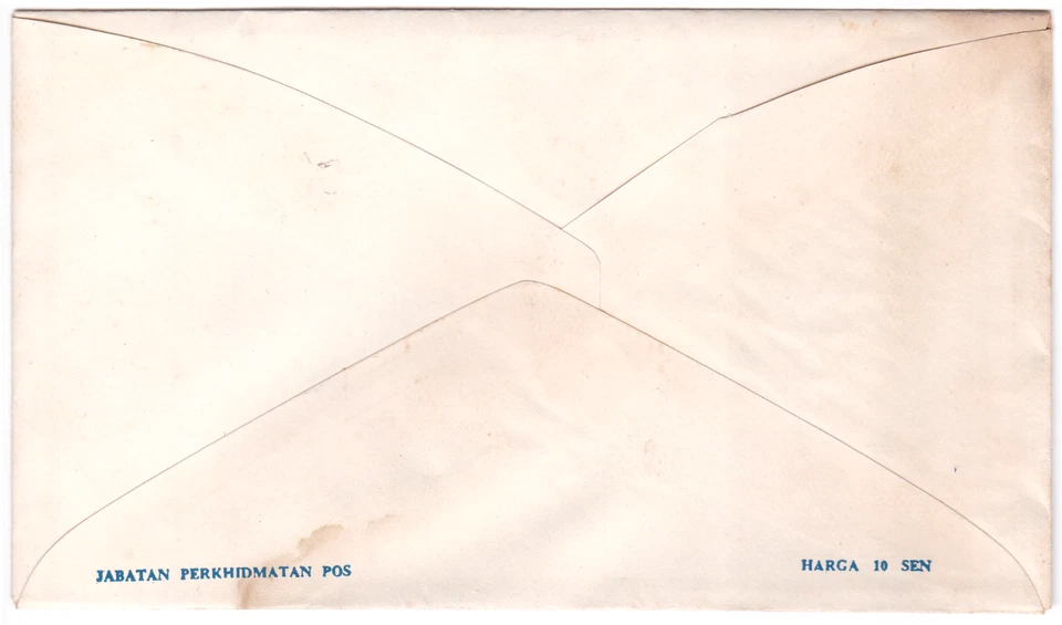 Mazuma *S1239 Malaysia FDC 1970 Bangsar Bersatu Tahun Ke-25 Chop Ipoh - Image 2 of 2