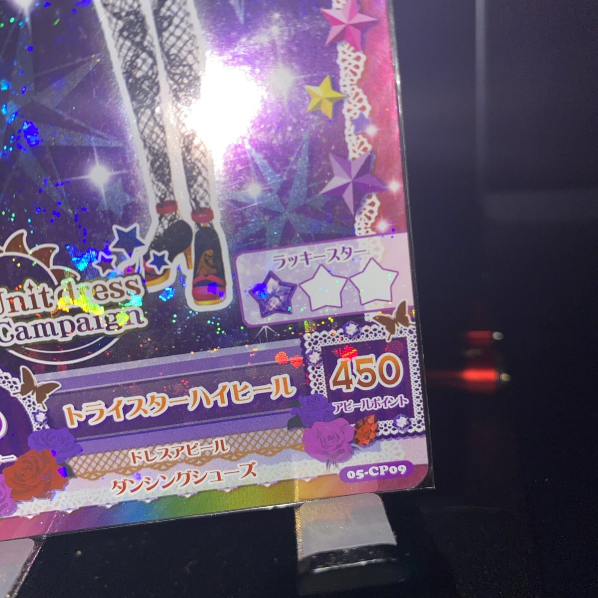 05-CP09 Tristar High Heel Aikatsu! Card JAPAN Anime BANDAI | eBay