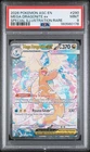 2026 POKEMON ASCENDED HEROES SPECIAL ILLUSTRATION RARE MEGA DRAGONITE EX PSA 9