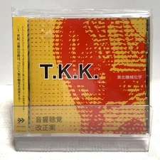 T.K.K Audio Corrected CD 20 Tracks Japanese Music Album
