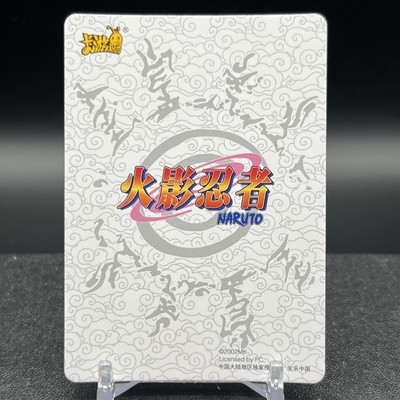 Sasuke Uchiha NRB07-SSR-171L3 Naruto Kayou Card | eBay
