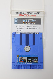 Famicom Grand Prix F1 Race Nintendo Famicom Disk System *US Seller* *works*