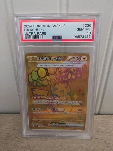 PSA 10 Pikachu UR Ultra Rare 236/187 sv8a  Japanese Pokemon