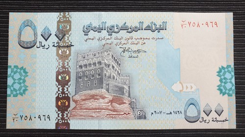 YEMEN 500 Rials 2007 P34 aUNC Banknote - 第 1/3 張圖片