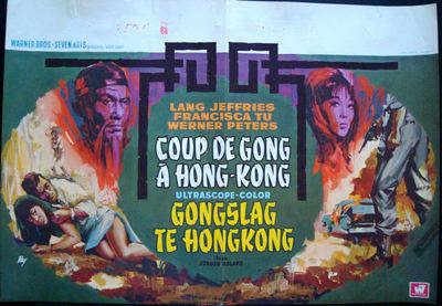 LOTUS FOR MISS QUON Belgian movie poster LANG JEFFRIES RAY ELSEVIERS 1967