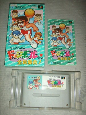 KUNIO KUN NO DODGEBALL DAYO ZENIN SYUGOU ! With Box Nintendo Super SFC SNES 178