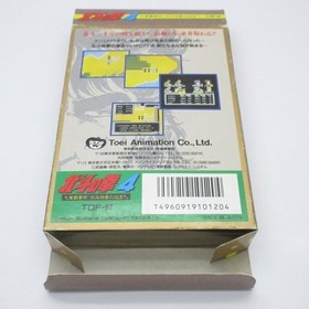 Fist of the North Star 4 Hokuto no Ken FC Famicom CIB Boxed NTSC-J Japan