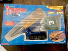 THUNDERBIRDS SUPER SCALE R/C JET MOLE MODEL ORIGINAL BOX JAPANESE MKT CARLTON  5