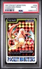 PSA 8 CHARIZARD HOLO PRISM 006 POCKET MONSTERS CARDDASS