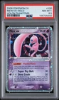 PSA 8.5 100/110 Pokemon Mew EX Holon Phantoms 2006. Low Pop 11!