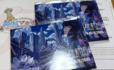 Ghost in Shell SAC_2045 Collaboration MCard Event Winner -