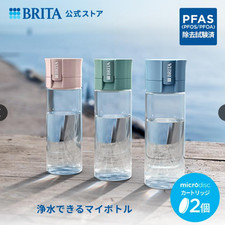 BRITA Water Filter Bottle 0.6L 2 Filters Japan Official Genuine PFAS Removal