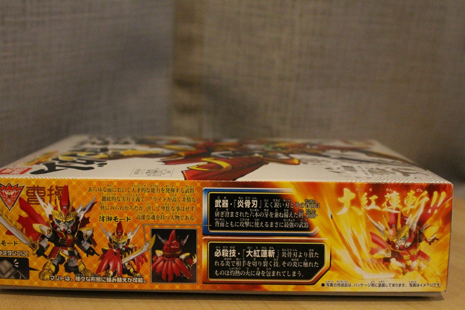 Picture 6 of 6