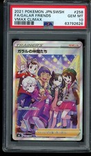 Friends in Galar #258 Prices | Pokemon Japanese VMAX Climax