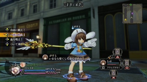 Used PlayStation Vita PSVita Yoru no Nai Kuni Japan Import - Picture 5 of 7