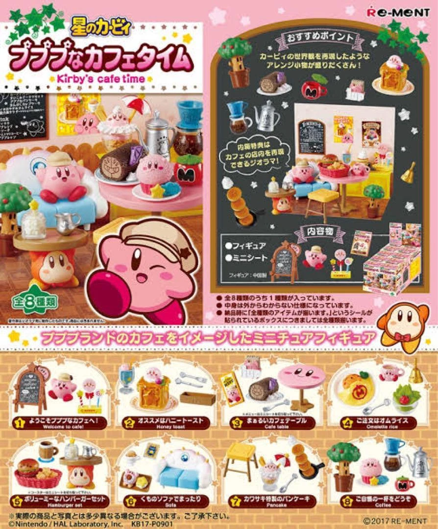 Kirby miniature toy hotsell