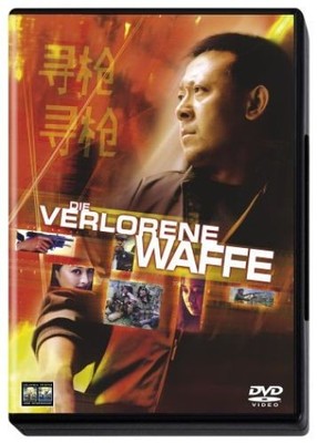 Die verlorene Waffe Wen, Jiang, Ning Jing und Wu Yujuan