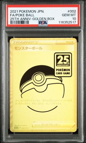 PSA 10 Monster Ball 25th Promo 002/015 Golden Box 2021 Pokemon Card Japanese
