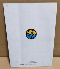Neo Geo AES SUPER SIDEKICKS  Neogeo  AES SNK.