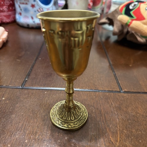 Vintage Judaica Kiddush Brass Cup & Glass Insert, Made in Israel, 5 3/4" Tall