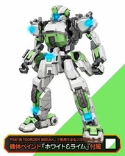 *NEW* Border Break: Kisei Kuushiki 1/35 Scale Plastic Model Kit