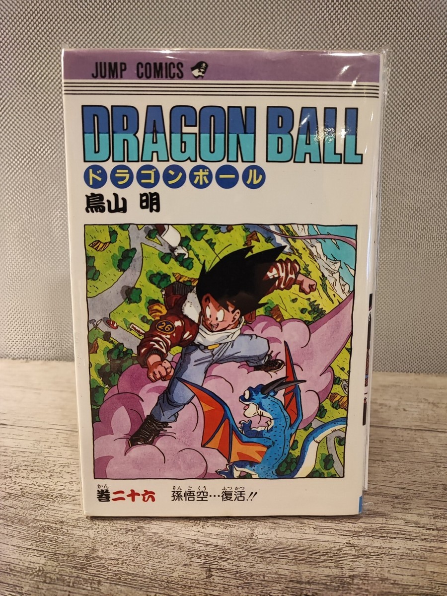 Dragon Ball vol.26 Original Cover Akira Toriyama Manga USED