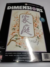 Dimensions Cross Stitch Kit Family #6935 NEW