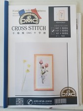 DMC Rose Floral Stamped Cross Stitch Kit 11 C...