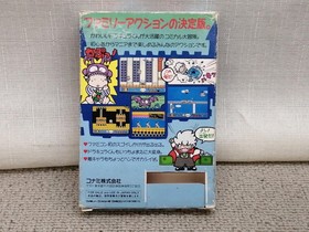 KONAMI Akumajo Special Boku Dracula Famicom Software h262_1204