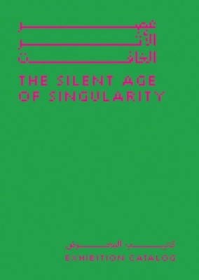 The Silent Age of Singularity by Alshathry, Basma Paperback Book