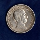 Picture 2 of 2
