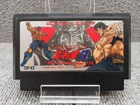 Toei Fist Of The North Star 3 Famicom NES FC
