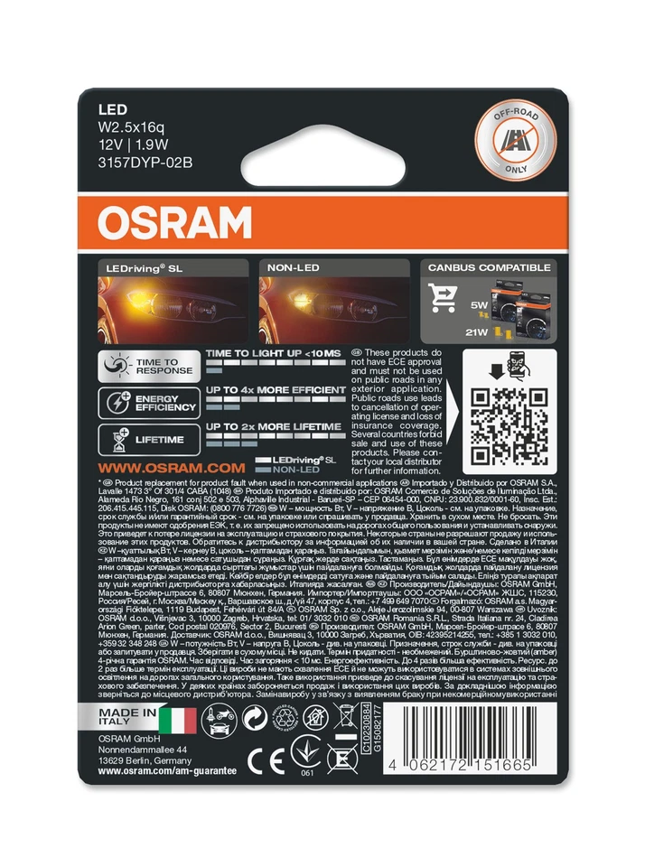 Osram P27/7W LED Amber Yellow Indicator Bulbs W2.5x16q 12v 1.7W 3157DYP-02B - Image 2 of 4