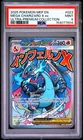 2025 POKEMON MEP PROMO ULTRA-PREMIUM COLLECTION #023 MEGA CHARIZARD X EX PSA 9