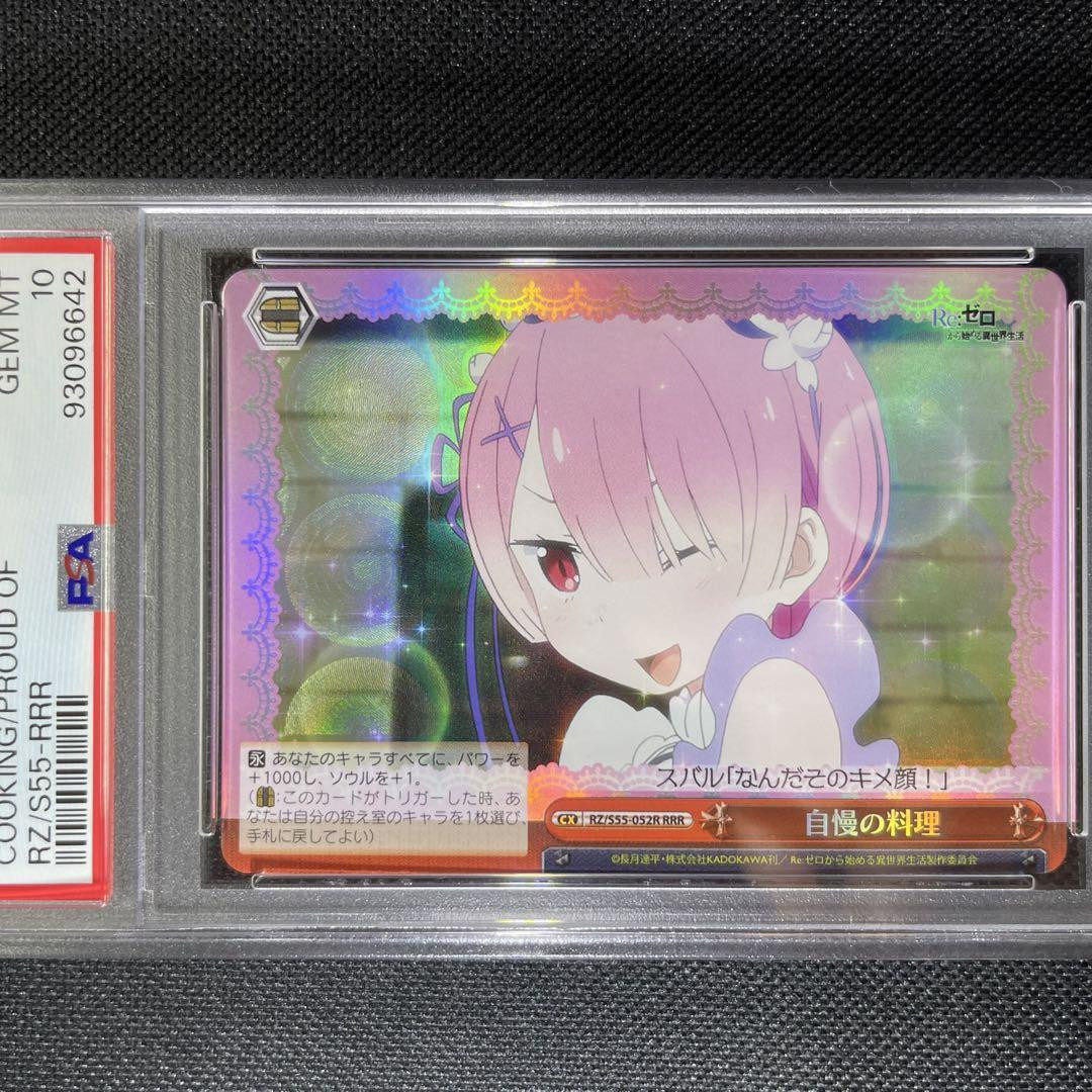 PSA 10 Weiss Schwarz Re ZERO Proud Dish Ram #052 RRR F/S PSA 10 Weiss Schwarz Re ZERO Proud Dish Ram #052 RRR F/S
