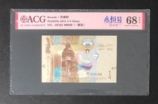 2014 Kuwait 1/4 Dinar Pick#29a ACG 68 EPQ Rare #168