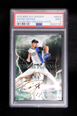 2015 BBM 1st Shohei Ohtani #BS03 Japanese Gold Foil Facs 