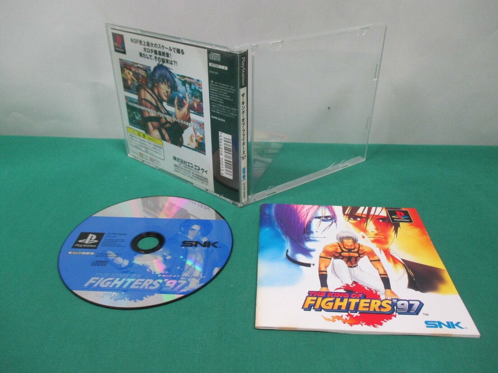 The King of Fighters '97 [PlayStation] 