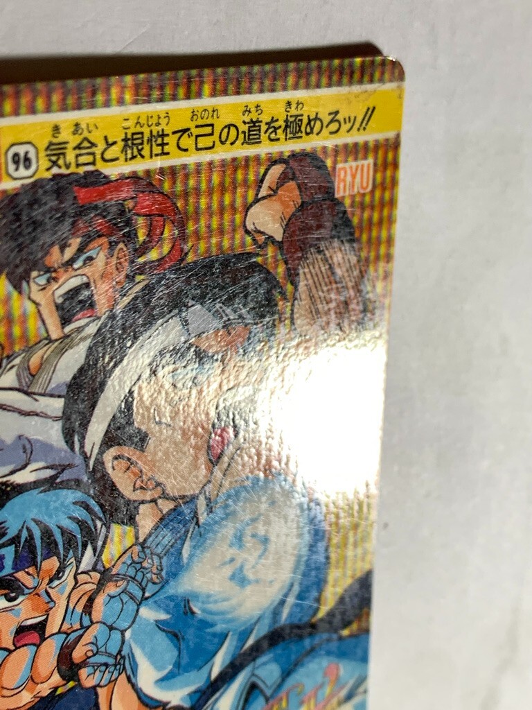 Ryu Street Fighter II Arcade capcom Card JAPAN GAME CARDDASS No.96