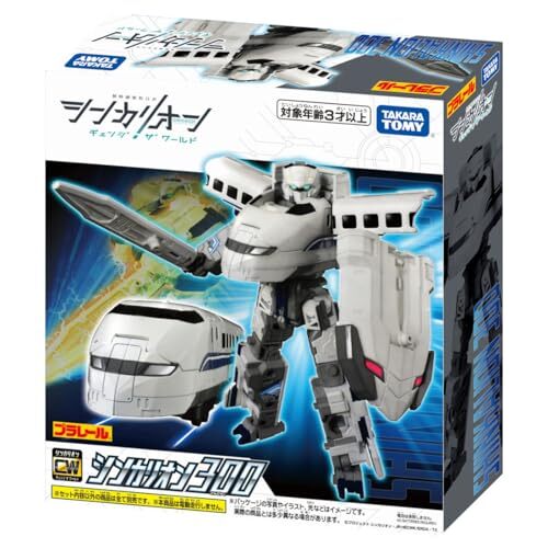 Takara Tomy Plarail Shinkalion 300 Series Train Classic Bullet Train ab 3+ - Bild 16 von 16