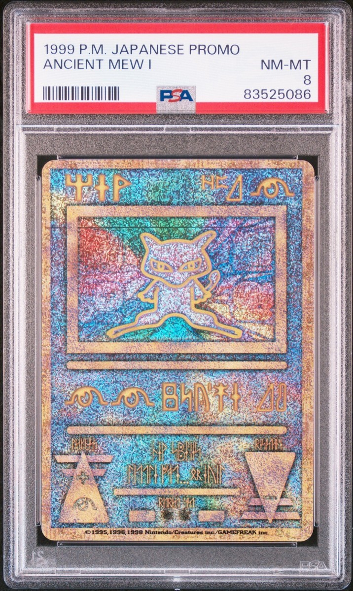 Ancient Mew I CORRECTED NINTENDO Pokemon 1999 Movie Promo
