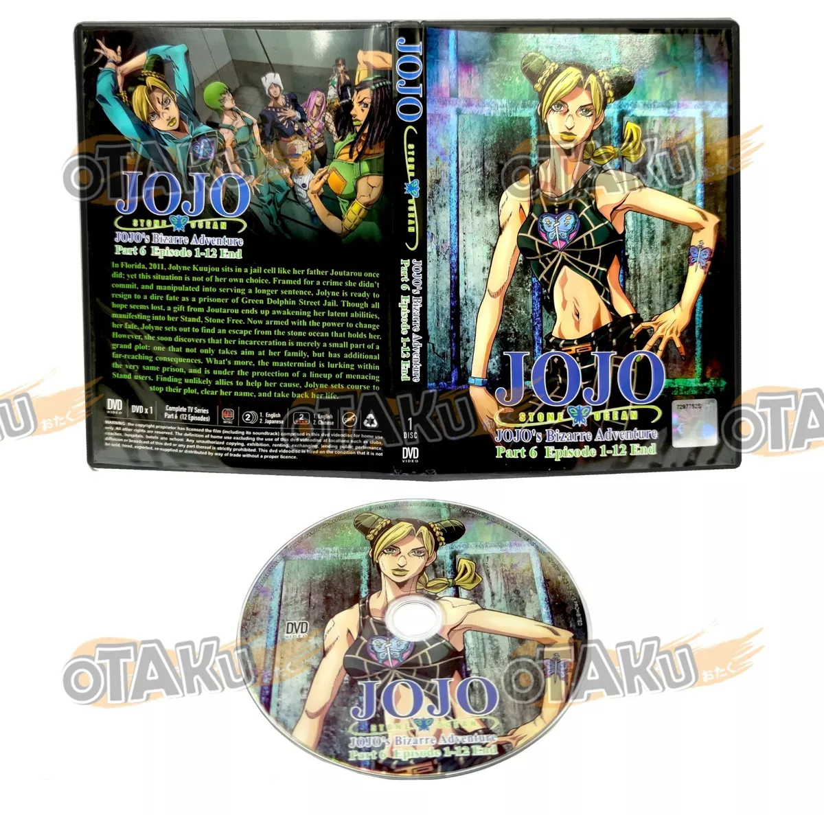 JoJo's Bizarre Adventure Stone Ocean - Part 1 - Blu-ray - Limited Edition