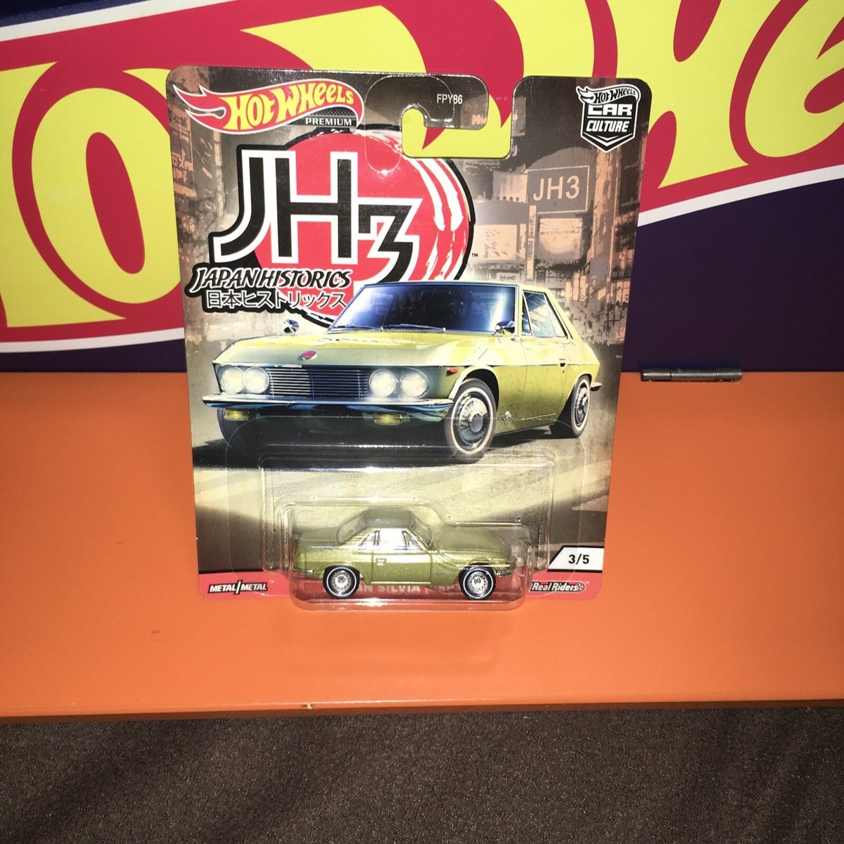 Hot Wheels Premium Car Culture Japan Historics 3 Nissan Silvia