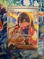 Carmine 130/101 Sv6: Transformation Mask Holo (Japanese)