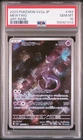 2023 POKEMON JAPANESE SV2A-POKEMON 151 ART RARE #183 MEWTWO PSA 10
