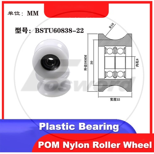 POM Nylon Roller Wheel Plastic Bearing CNC Guiding Wheel Flat Belt Idler Ø3-20mm - Picture 192 of 197