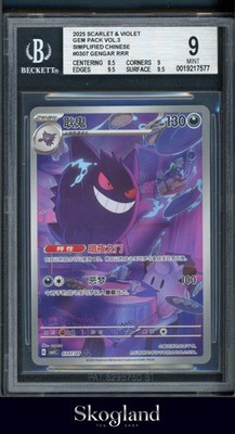 2025 POKEMON SCARLET&VIOLET GEM PACK VOL.3 CBB3C GENGAR 307 BGS 9 MINT