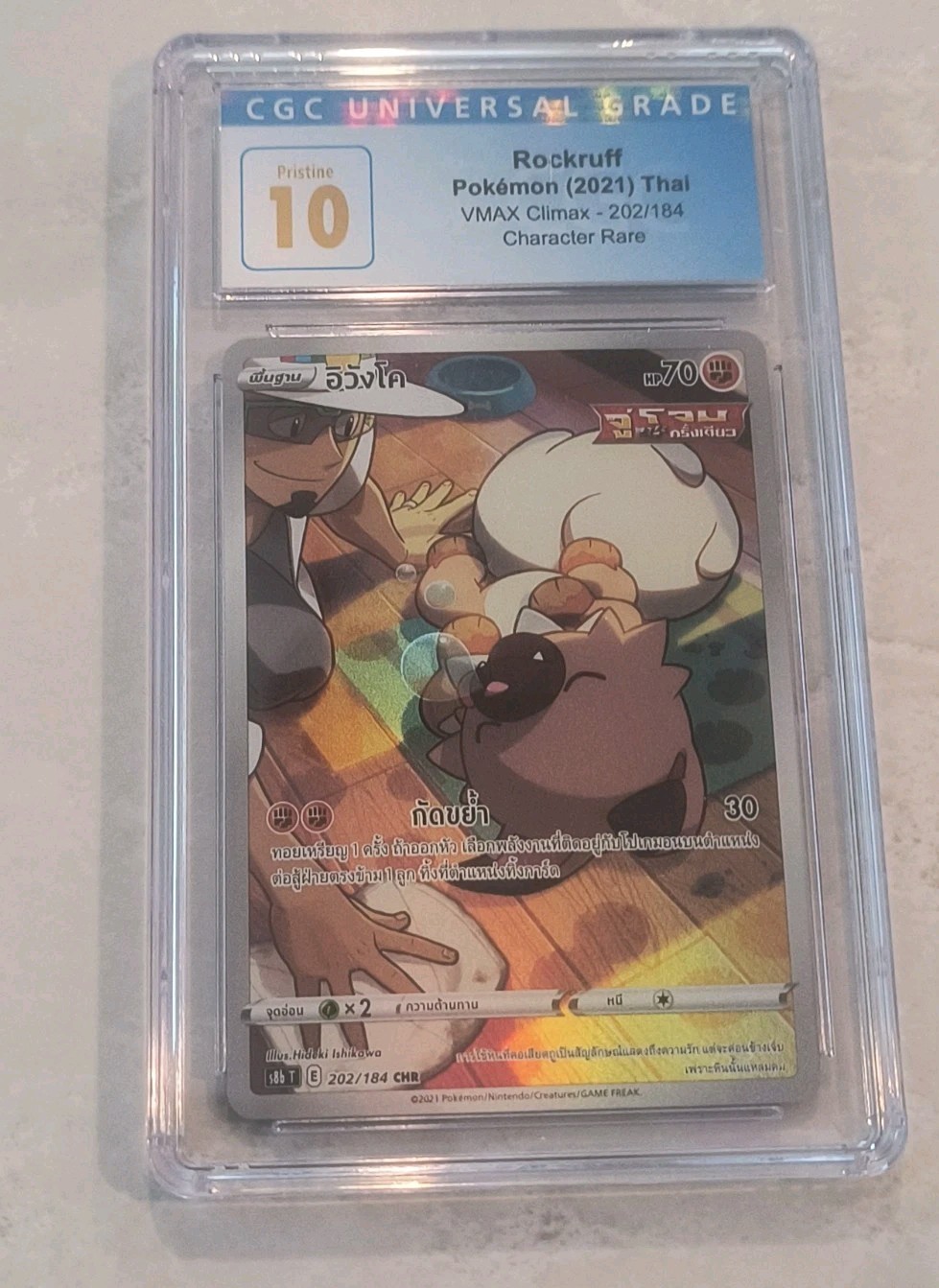 VMAX Climax 202/184 Rockruff Thai CR Cgc Pristine 10 Pokemon Card MINT